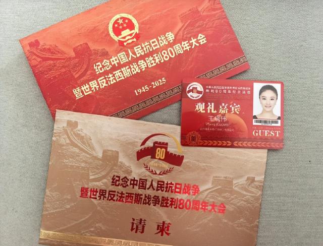 离婚7年，高调参加阅兵礼的王小玮，早已是王小海高攀不起的存在