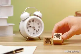 邻居在网上买了两款高考填志愿软件，相比之下，两者有了不同之处图片