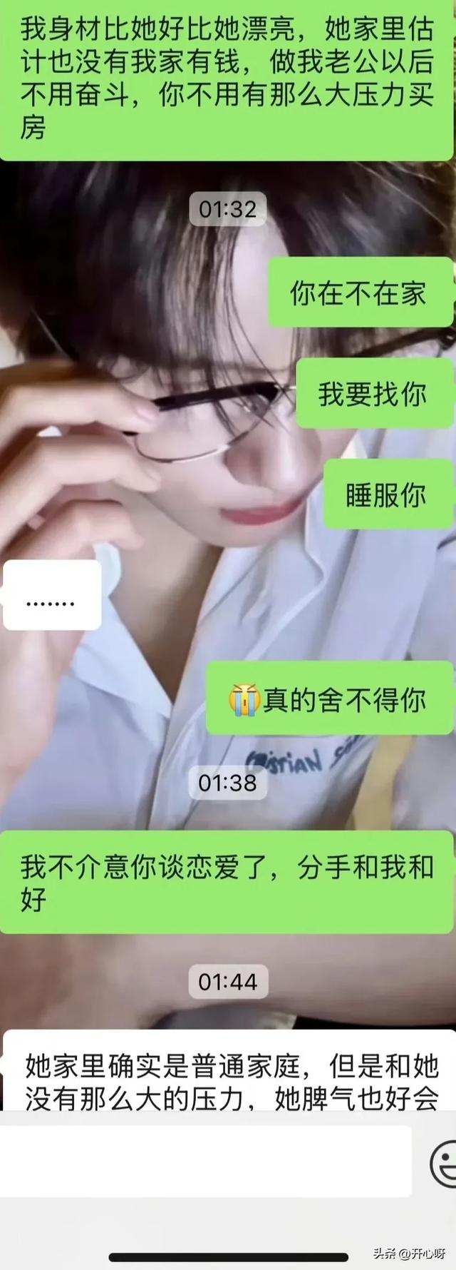 分手一个月挽回前任，他就已经谈了女朋友，男人都变得这么快吗？