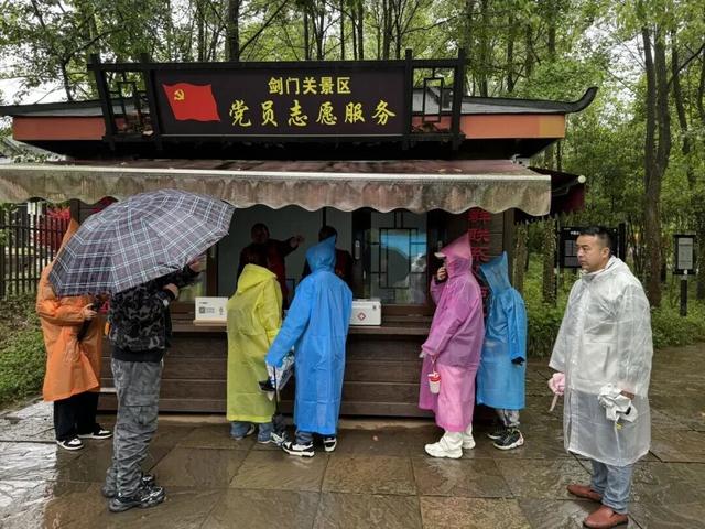 雨中剑门美出诗意！这份剑阁限定浪漫，邀您共赴