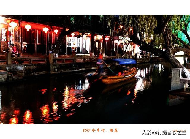 江南古镇行游影记（20）—周庄古镇（一）
