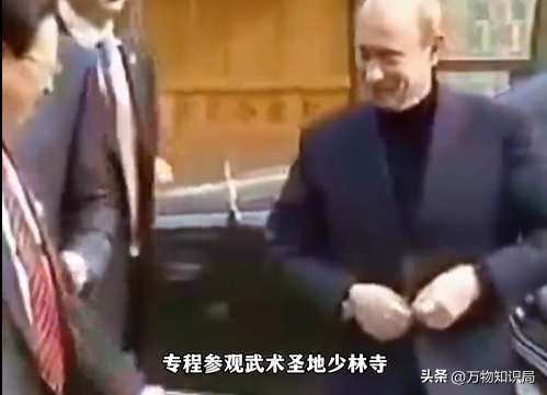 2006年，俄罗斯总统普京访问嵩山少林寺，释永信带高僧展示绝学！