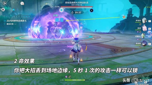 原神：爱诺培养攻略｜0命20级即可用？武器圣遗物命座分析