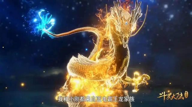 盘点斗罗大陆第一部里出现的龙系武魂和其拥有者，谁是最强？