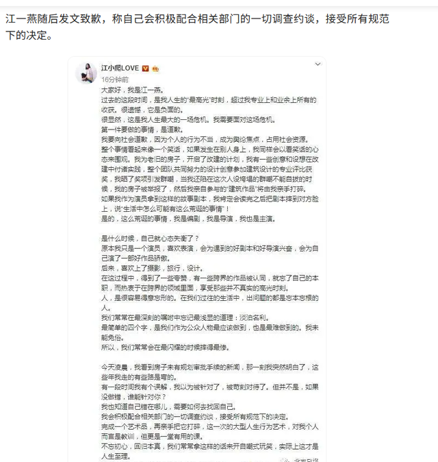 官宣离婚不到24小时，江一燕被扒底朝天，隐婚生女只是冰山一角