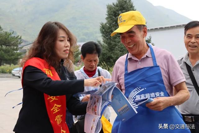 五台山景区2025年国家网络安全宣传周活动正式启动