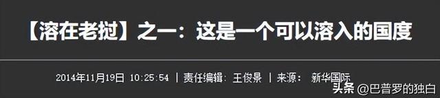 揭秘亚洲最穷国：当地女性惊人开放，游客秒变土豪，无不想去定居