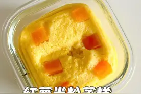 八月龄➕的小宝贝们，你们的解馋小零食来啦！米粉蒸糕！！！图片