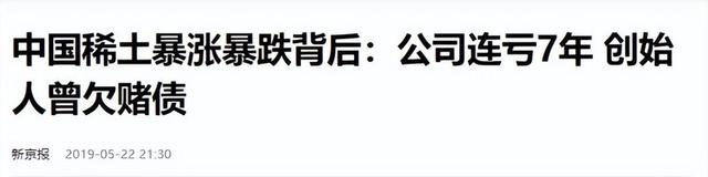 一夜输1亿，一瓶酒50万，2亿豪车买来当玩具，父子败光百亿家产！