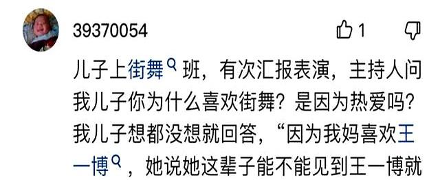 小朋友的虎狼之词当父母的真的很紧张，笑死了。