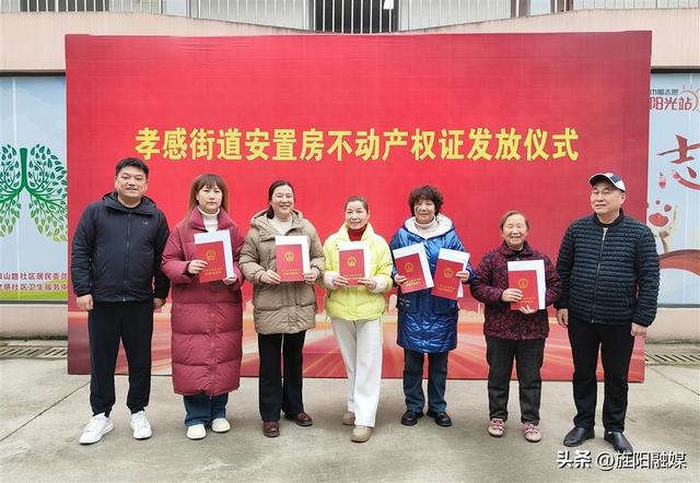 【数说“十四五”】孝感街道：五年蝶变铸辉煌 民生答卷暖人心