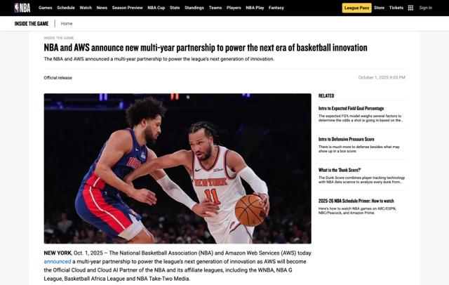亚马逊云科技击败 Azure：拿下 NBA