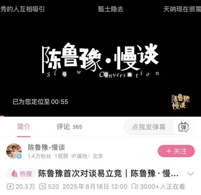不止 “接流量” 更要 “造流量”，平台明星争夺战叒升级