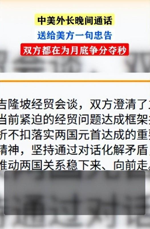 特朗普已做好开战准备？王毅曾警告：中美一旦冲突	，结局只有一个