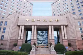 最新！央行金融统计数据出炉！分析师称下半年会继续实施降息降准图片