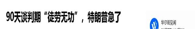 不顾中国！印尼跟美国签了，转头发现美财长喊话：中国有美国要的