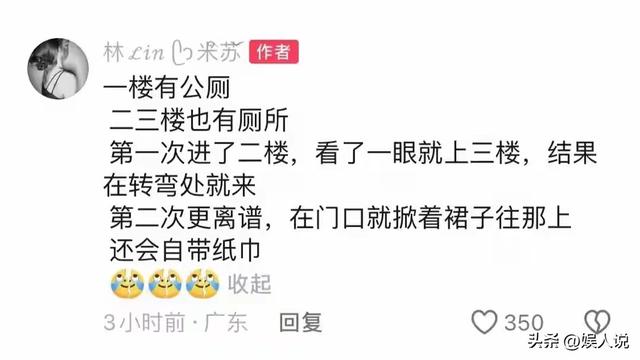 女子进台球厅随地大小便，监控拍下老板崩溃，网友：她不尴尬吗？