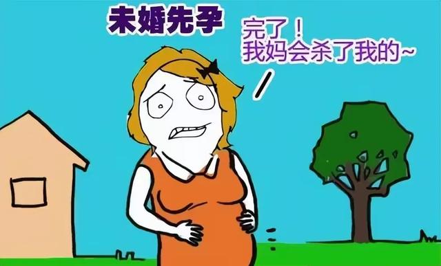 女子索要5万9彩礼被拒后愤怒堕胎 男友姐：孩子打了你不要服侍她