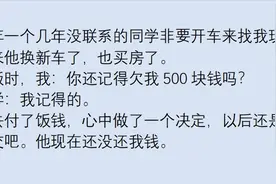 为什么人到中年朋友就越来越少甚至没朋友？让我们看看网友的回答图片