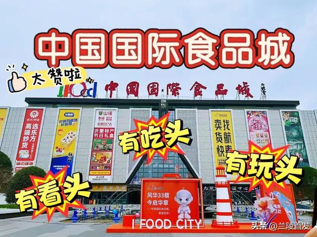 重磅！临沂又一新地标，来了！