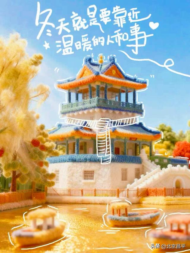 降温啦！一起拥抱“毛茸茸”的冬天