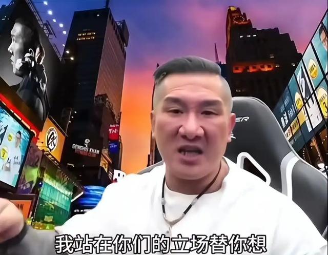 台湾网红馆长露出马脚？直播怒喷大陆网友	，网友：他太高看自己了