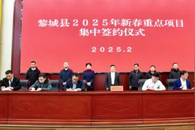 总投资14.34亿元！山西一地多个重点项目开工图片