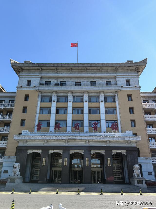长春二日游——东北行第三站