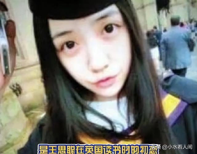 牡丹花下死，做鬼也风流！37岁“纵欲过度”的王思聪，再陷大丑闻