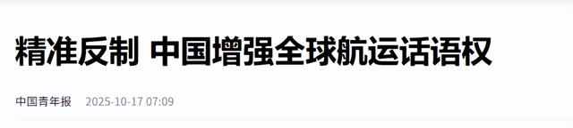 中国对美反制第10天，又一家美芯片企业倒下，荷兰阿斯麦也快哭了