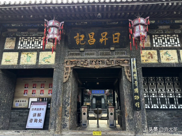 晋中一日游精华攻略：从王家大院到平遥古城