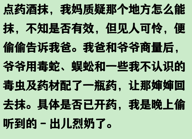 部队医院救人手段能有多彪悍？网友：难怪家属不敢医闹，太惊悚了