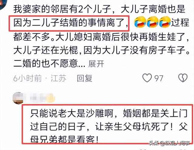 这婚离得该！小叔子结婚，公婆让女子拿出5万彩礼，老公也不向她