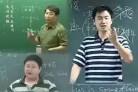 B站上口碑比较好的各科老师图片