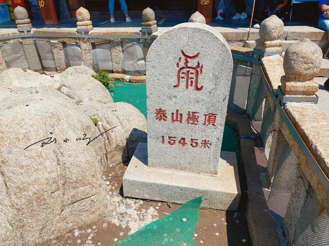 上海游客来山东游泰山，直呼：“五岳独尊”怎么没想象中那么高？