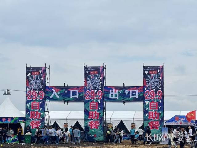 免费接驳车奏响绿色前奏 2025张北草原音乐节开启低碳狂欢