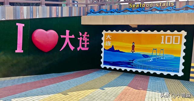 我的228 旅行日记 3——D3-11 我的大连9日 （下篇）