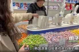 韩国游客又盯上了大白兔奶糖！基本人手一斤，疯狂下单！图片