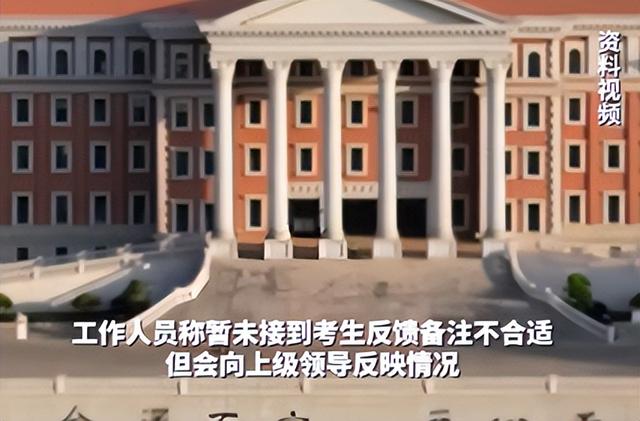 “不录取又何必羞辱我”！女孩被云南大学3字劝退，瞬间破防大哭