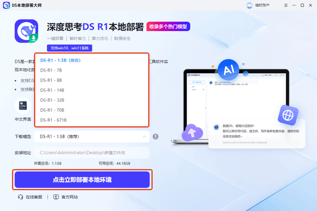 ‌想流畅运行deepseek32b？这些硬件不能少！