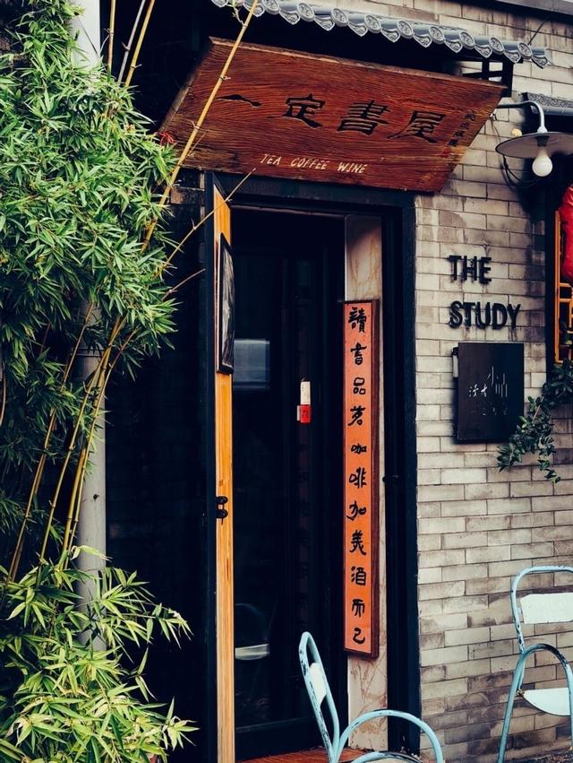 北京寒冬游南锣鼓巷，排队冻手又冻脚，我转身去了博物馆