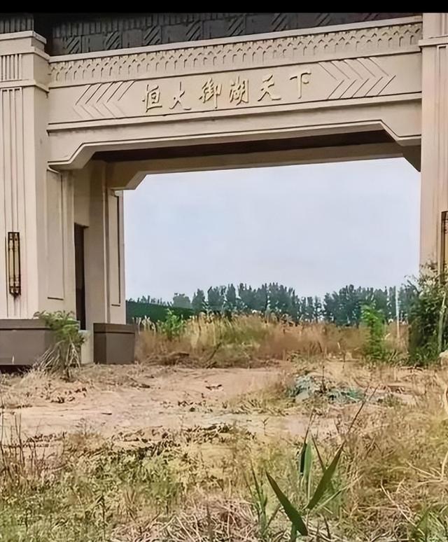 这下麻烦大了！短短3个月，许家印再迎5大噩耗，王健林的话应验了