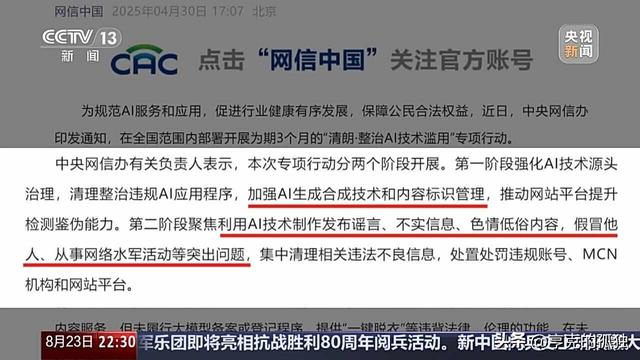国家出手！李梓萌骗人真相大白，幕后黑手被揪，受害者不止一人