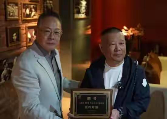 郭德纲长春“双身份”爆火！电影+文旅双向赋能春城