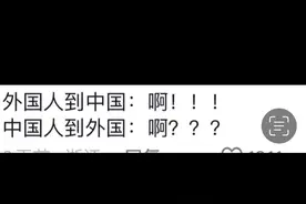 中国旅游在外网杀疯了，来看看外国人在tiktok晒中国游的真实感受图片