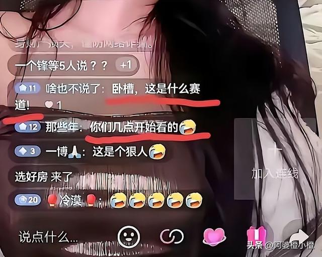 快手沸腾了，深夜出现大量不雅的内容	，服务器宕机，官方紧急回应