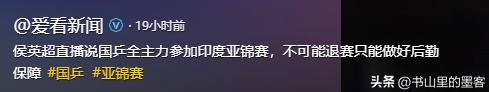 北京大满贯结束！国乒亚锦赛名单已出，王楚钦孙颖莎送祝福惹笑话