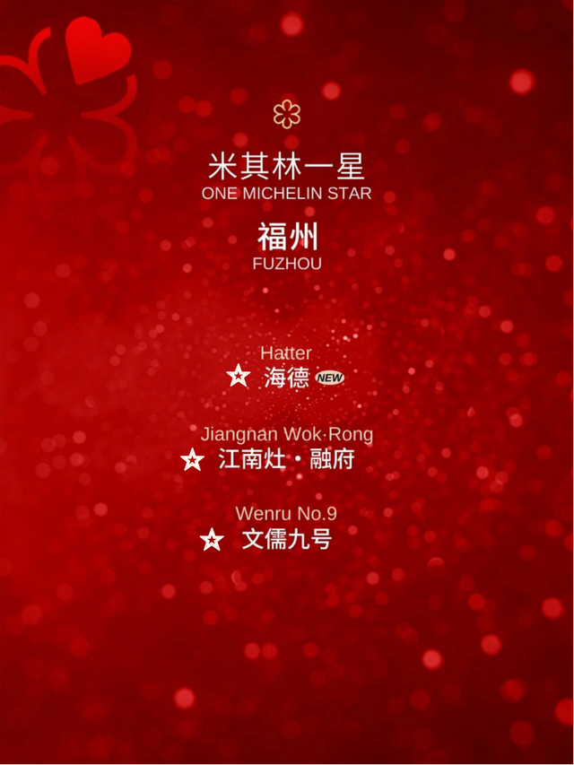 福马全攻略！吃喝玩乐住，一文码住！