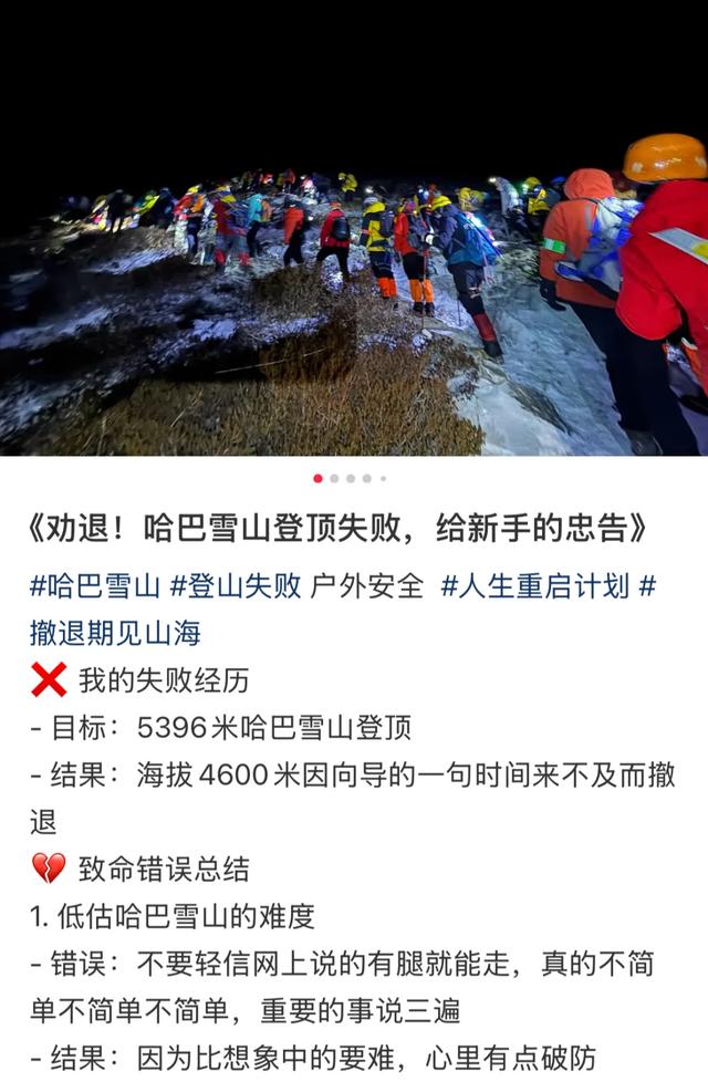 网红出片，真要命