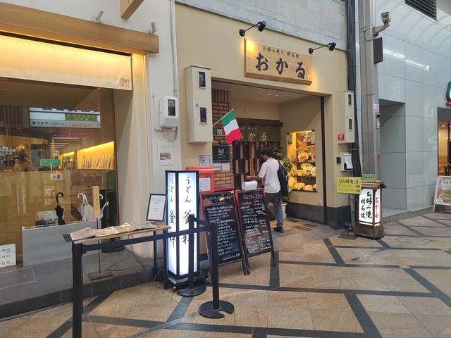 因为鹿，我爱上了奈良